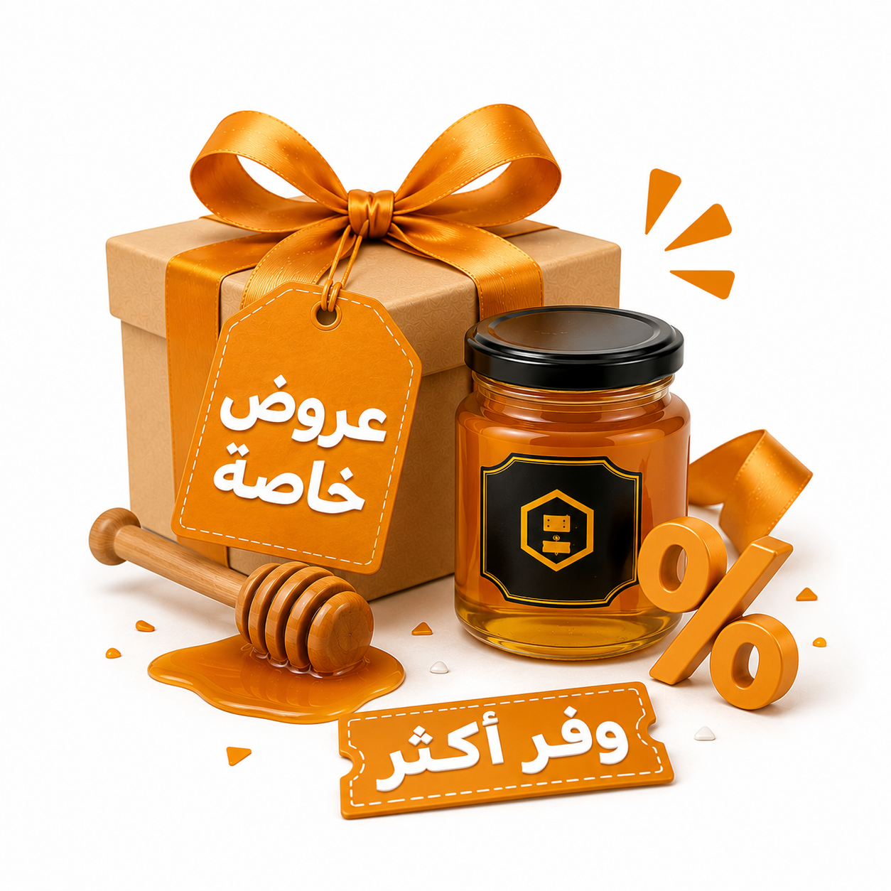 العروض
