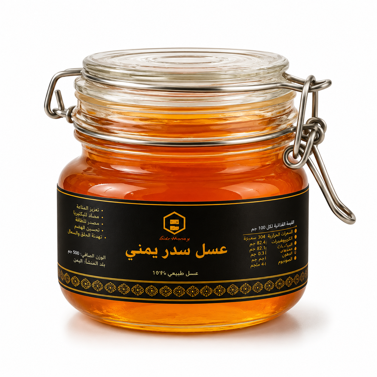 أنواع العسل